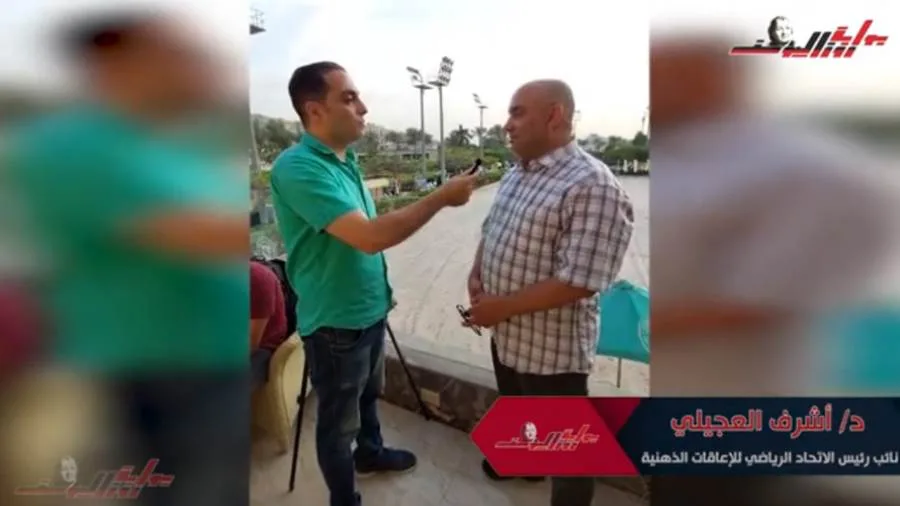 د. أشرف العجيل: نجاح أبنائنا في “قادرون باختلاف” نتيجة دعم القيادة السياسية د. أشرف العجيل: نجاح أبنائنا في “قادرون باختلاف” نتيجة دعم القيادة السياسية
