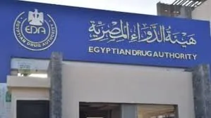 هيئة الدواء تدشن خدمة «واتساب» لتسهيل الاتصال مع الشركات والمصانع