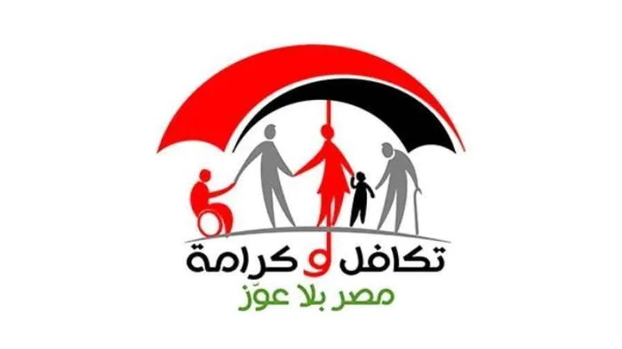 محافظ المنيا: 457,935 أسرة تستفيد من برامج الدعم للأكثر احتياجًا والأولى بالرعاية محافظ المنيا: 457,935 أسرة تستفيد من برامج الدعم للأكثر احتياجًا والأولى بالرعاية