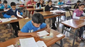 بدء تقييمات الصفين الأول والثاني في المرحلة الابتدائية للفصل الدراسي الثاني 2025