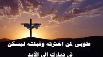 رثاء حزين للزميل كلوج ماهر