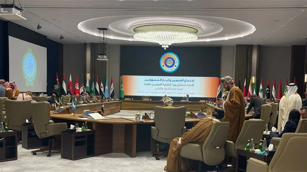 العراق يترئس اجتماع وزراء الخارجية الاستعدادي لقمة بغداد
