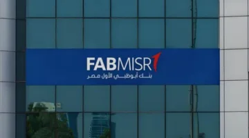 صافي أرباح بنك أبوظبي الأول في مصر يتراجع بأكثر من 60% في الربع الأول.