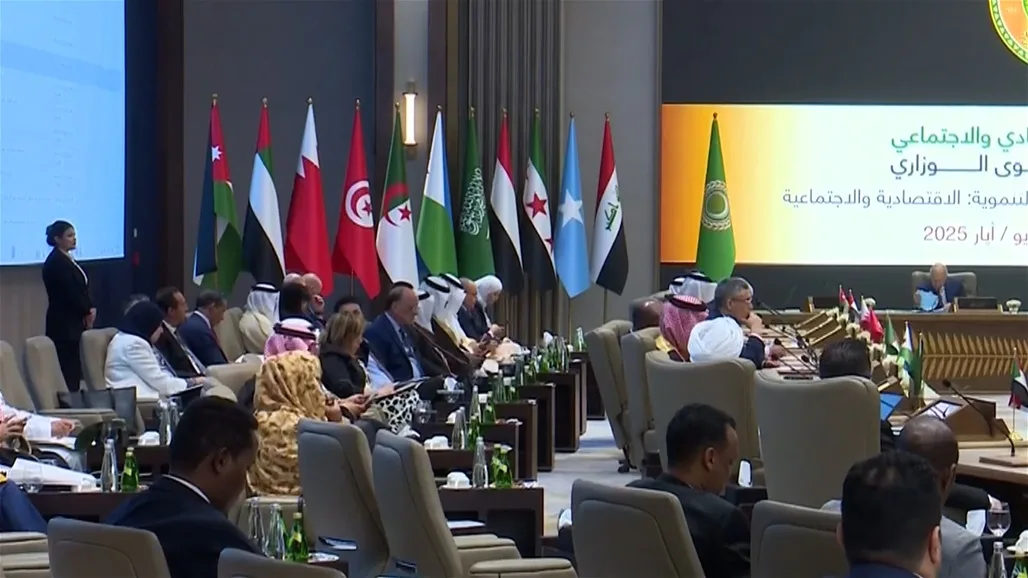 قمة بغداد: حضور السيسي وغياب ممثلين من لبنان وسوريا قمة بغداد: حضور السيسي وغياب ممثلين من لبنان وسوريا