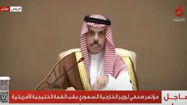 وزير الخارجية السعودي: لدينا علاقات اقتصادية واستراتيجية قوية مع الولايات المتحدة وزير الخارجية السعودي: لدينا علاقات اقتصادية واستراتيجية قوية مع الولايات المتحدة