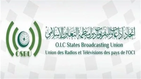 غدًا.. اتحاد إذاعات وتلفزيونات التعاون الإسلامي يطلق ورشة عمل لتغطية موسم الحج بالتعاون مع الهيئة العامة للإعلام المرئي والمسموع في السعودية غدًا.. اتحاد إذاعات وتلفزيونات التعاون الإسلامي يطلق ورشة عمل لتغطية موسم الحج بالتعاون مع الهيئة العامة للإعلام المرئي والمسموع في السعودية