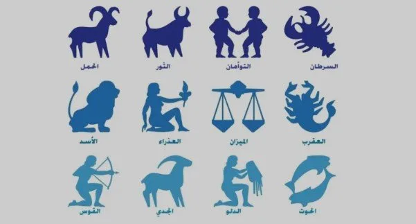 تنبؤات الأبراج وقراءة حظك اليوم الخميس 22 مايو 2025: الجوزاء… احذر من الغرور تنبؤات الأبراج وقراءة حظك اليوم الخميس 22 مايو 2025: الجوزاء… احذر من الغرور