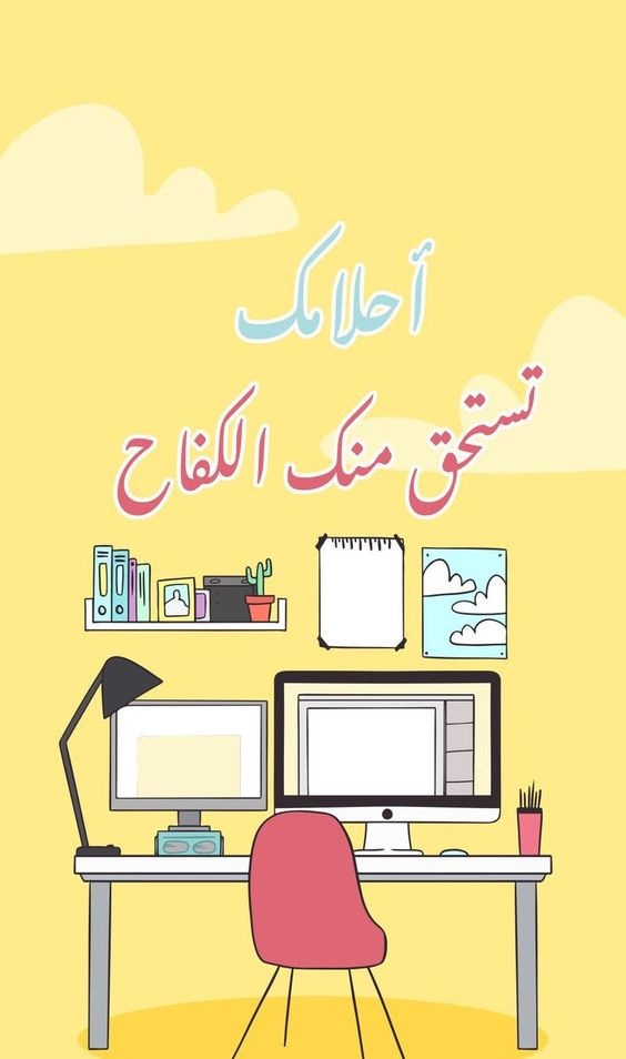دعاء قبل المذاكرة وعدم النسيان