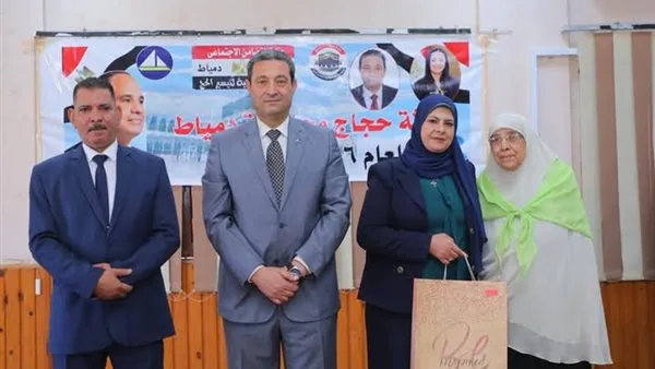 توزيع جوازات السفر ومستلزمات الحج على حجاج دمياط الفائزين في قرعة هذا العام توزيع جوازات السفر ومستلزمات الحج على حجاج دمياط الفائزين في قرعة هذا العام