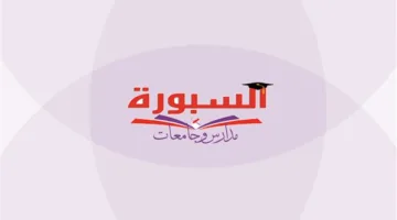 اقتراحات لتعزيز فعالية استخدام فكرة البوكليت التعليمي