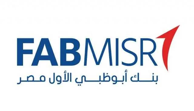 بنك أبوظبي الأول في مصر يسجل صافي أرباح بقيمة 3.9 مليارات جنيه خلال الربع الأول من عام 2025 بنك أبوظبي الأول في مصر يسجل صافي أرباح بقيمة 3.9 مليارات جنيه خلال الربع الأول من عام 2025
