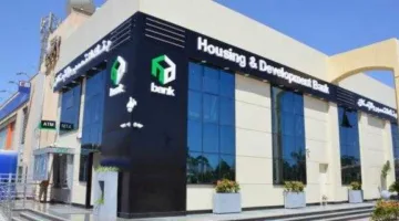 بنك التعمير والإسكان يرفع صافي أرباحه إلى 4.821 مليار جنيه حتى مارس 2025