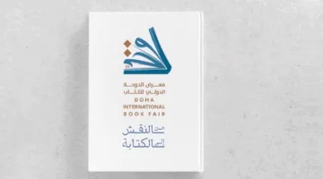 توقيع كتاب “تطويرات الفلا في البيئة القطرية” في جناح دار كتارا للنشر بمعرض الكتاب الدولي في الدوحة