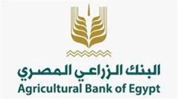 بالتفاصيل.. البنك الزراعي المصري يُعلن عن توزيع الأعضاء الجديد لمجلس إدارته