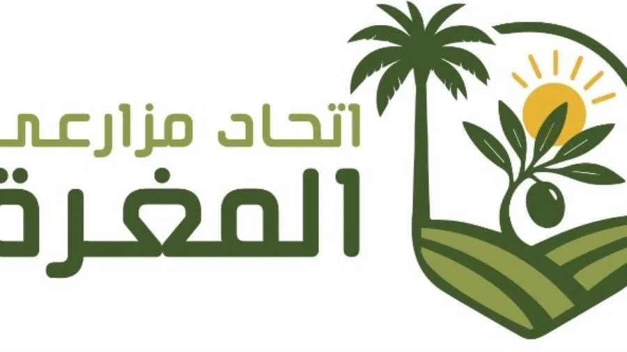 جمعية اتحاد المغرة تعقد مؤتمرها الأول لترويج زراعة الزيتون والنخيل جمعية اتحاد المغرة تعقد مؤتمرها الأول لترويج زراعة الزيتون والنخيل