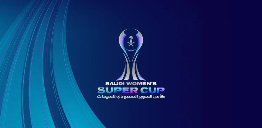 تنظيم سحب قرعة كأس السوبر السعودي للسيدات تنظيم سحب قرعة كأس السوبر السعودي للسيدات