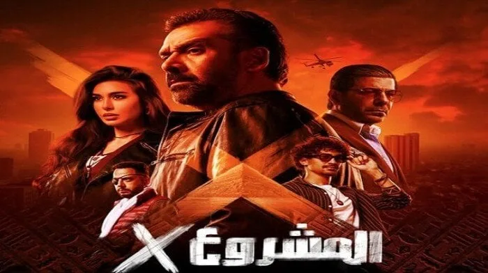 أفلام عيد الأضحى 2025: “ريستارت” في الصدارة و”المشروع X” يجذب الانتباه أفلام عيد الأضحى 2025: “ريستارت” في الصدارة و”المشروع X” يجذب الانتباه