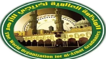 الوعي الاجتماعي وأهميته في التصدي للتحديات الحديثة: ندوة لخريجي الأزهر من كلية الشريعة بطنطا