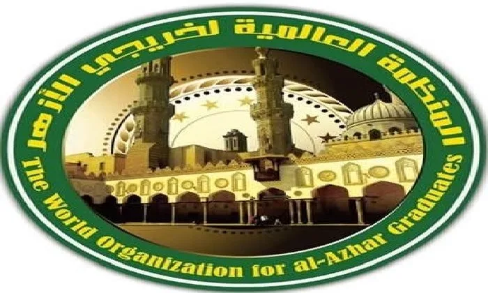 الوعي الاجتماعي وأهميته في التصدي للتحديات الحديثة: ندوة لخريجي الأزهر من كلية الشريعة بطنطا الوعي الاجتماعي وأهميته في التصدي للتحديات الحديثة: ندوة لخريجي الأزهر من كلية الشريعة بطنطا