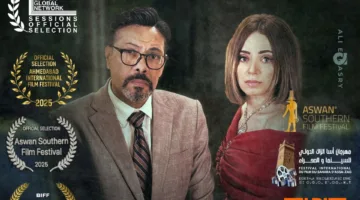 انضم إلى المهرجانات العالمية.. تفاصيل فيلم “العُقد” بعد عرضه في سينما الهناجر بدار الأوبرا