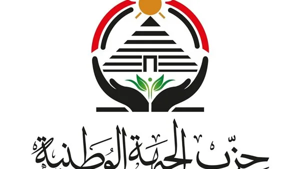 الجبهة الوطنية تُعلن عن تأسيس أمانة لريادة الأعمال برئاسة ياسر عبد المقصود الجبهة الوطنية تُعلن عن تأسيس أمانة لريادة الأعمال برئاسة ياسر عبد المقصود