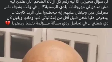 ضياء عبد الخالق يكشف سبب قلة ظهوره: لا أحد يدعوني لحضور الفعاليات الرسمية.. الفنانين يُنسون بسهولة.