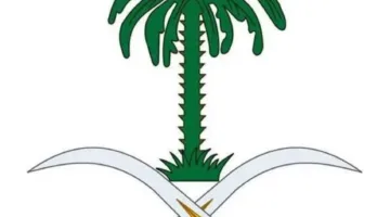 الديوان الملكي: رحيل الأمير عبدالله بن سعود بن سعد الأول آل عبدالرحمن آل سعود