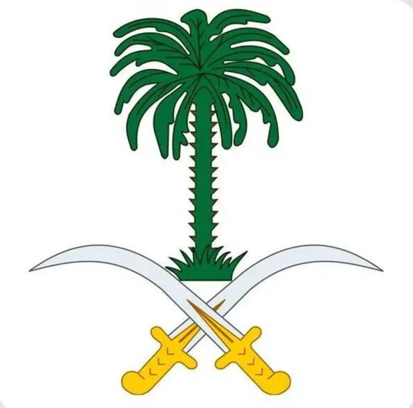 الديوان الملكي: رحيل الأمير عبدالله بن سعود بن سعد الأول آل عبدالرحمن آل سعود الديوان الملكي: رحيل الأمير عبدالله بن سعود بن سعد الأول آل عبدالرحمن آل سعود