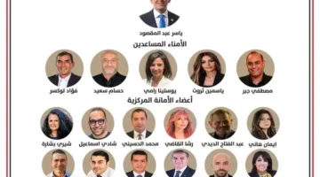 “الجبهة الوطنية” تُعلن عن تأسيس أمانة ريادة الأعمال برئاسة ياسر عبدالمقصود
