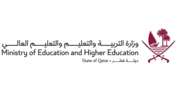 وكيل وزارة التربية والتعليم: العلاقات التعليمية بين قطر والولايات المتحدة تمثل مثالاً للتعاون الاستراتيجي الناجح.