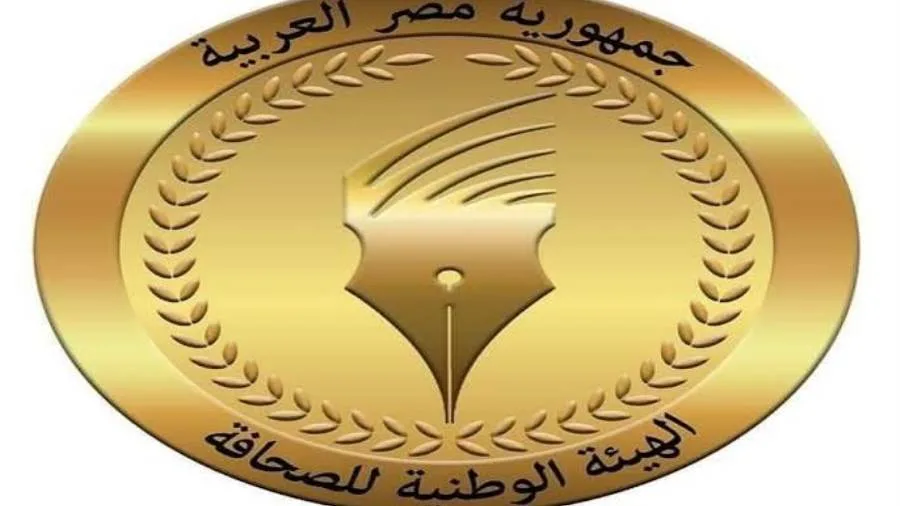 الوطنية للصحافة تستقبل وزير قطاع الأعمال الوطنية للصحافة تستقبل وزير قطاع الأعمال