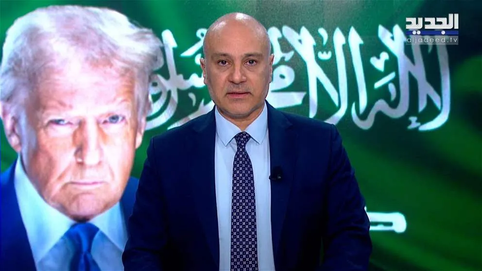 افتتاحية النشرة المسائية ليوم 14 مايو 2025 افتتاحية النشرة المسائية ليوم 14 مايو 2025