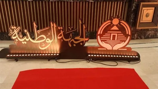 قيادي في الجبهة الوطنية يشيد بتوجيهات الرئيس لدعم المعلمين قيادي في الجبهة الوطنية يشيد بتوجيهات الرئيس لدعم المعلمين