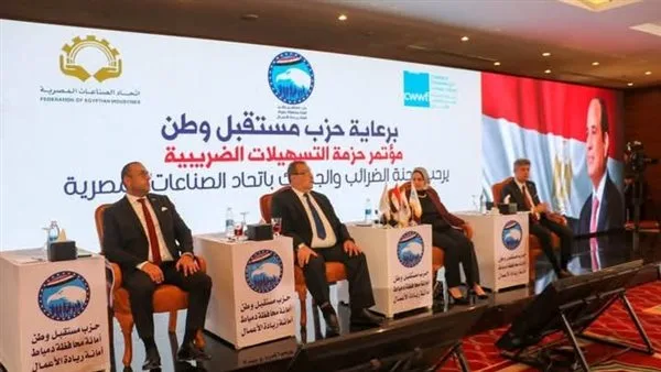 رئيس مصلحة الضرائب في دمياط يبحث في التسهيلات الجديدة رئيس مصلحة الضرائب في دمياط يبحث في التسهيلات الجديدة