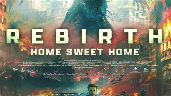 انطلاق عرض فيلم HOME SWEET HOME: REBIRTH في السينمات المصرية انطلاق عرض فيلم HOME SWEET HOME: REBIRTH في السينمات المصرية