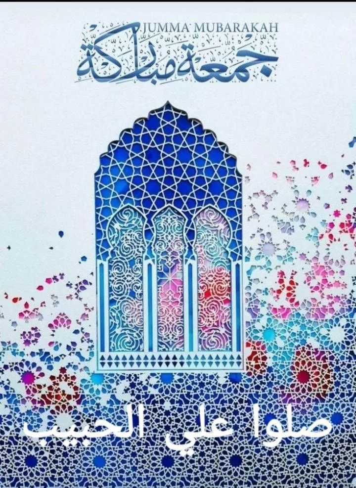 10 أدعية لجمعه مصورة.. تأكد من ترديدها ليلة الجمعة