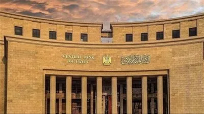 توقعات المصرف المركزي المقبلة بخصوص أسعار الفائدة: تحليل اقتصادي
