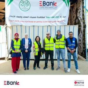 برعاية البنك المصري لتنمية الصادرات.. فرق الصم تحصل على جوائز أفضل أداء في مسابقة الروبوت “صور” برعاية البنك المصري لتنمية الصادرات.. فرق الصم تحصل على جوائز أفضل أداء في مسابقة الروبوت “صور”