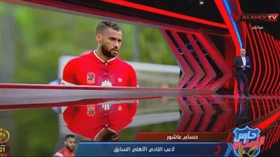 حسام عاشور: اتصال محمود الخطيب أنهى نزاعاتي مع الأهلي.. ويعين محمد شوقي لمتابعة صحتي. حسام عاشور: اتصال محمود الخطيب أنهى نزاعاتي مع الأهلي.. ويعين محمد شوقي لمتابعة صحتي.