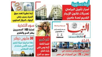 النبأ تكشف في عددها الجديد: التفاصيل الكاملة لأزمة بوسي شلبي وأولاد الفنان محمود عبد العزيز
