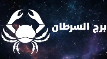 توقعات الأبراج واليوم لك في 15 مايو 2025: برج الميزان… خصمك يتمتع بقوة كبيرة.