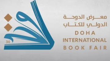 ندوة في معرض الكتاب تستعرض دور الجامعات في تحقيق التنمية التقدمية