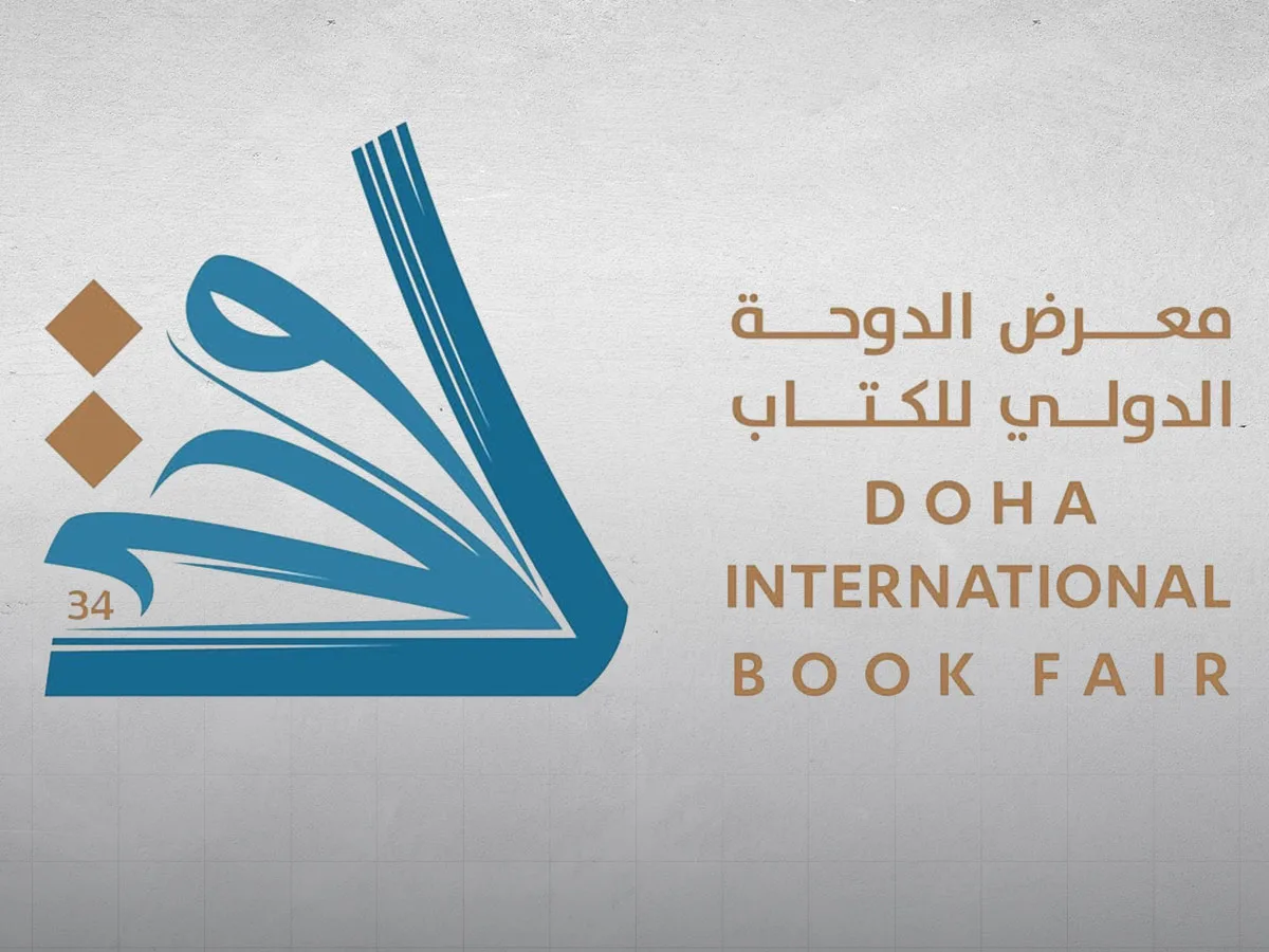 الصالون الثقافي في معرض الكتاب الدولي بالدوحة يستعرض تغييرات العمارة القطرية عبر العصور. الصالون الثقافي في معرض الكتاب الدولي بالدوحة يستعرض تغييرات العمارة القطرية عبر العصور.