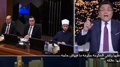 خالد أبو بكر: ما العواقب المحتملة لإلغاء وزارة الأوقاف؟ خالد أبو بكر: ما العواقب المحتملة لإلغاء وزارة الأوقاف؟