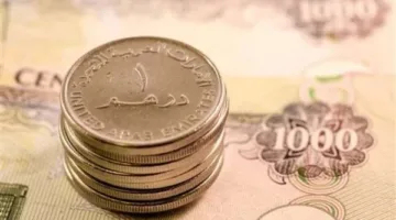 سعر الدرهم الإماراتي مقارنة بالجنيه اليوم الخميس في المصارف