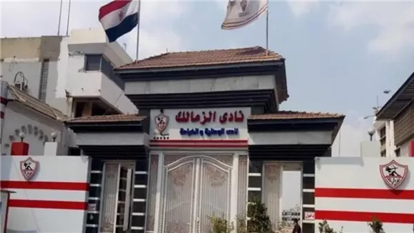 الزمالك يقوم بتحويل مستحقات بوطيب وباتشيكو خلال ساعات لحل أزمة القيد والحصول على الرخصة الإفريقية. الزمالك يقوم بتحويل مستحقات بوطيب وباتشيكو خلال ساعات لحل أزمة القيد والحصول على الرخصة الإفريقية.