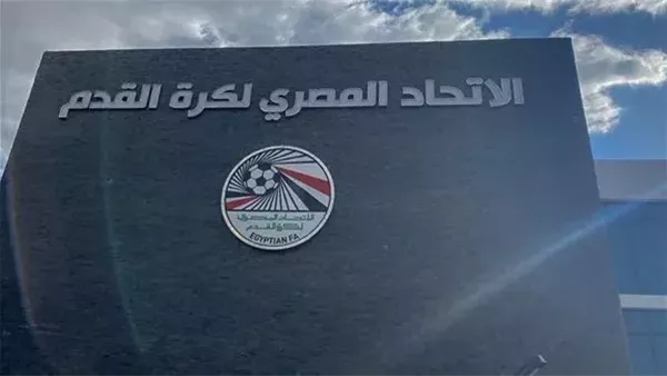 اتحاد الكرة يرفض فكرة إقامة الدوري الموسم المقبل بأكثر من 20 فريقًا | خاص اتحاد الكرة يرفض فكرة إقامة الدوري الموسم المقبل بأكثر من 20 فريقًا | خاص