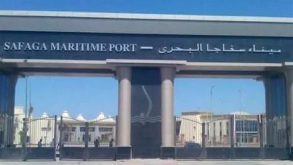 تصدير 23 ألف طن من الفوسفات إلى الهند عن طريق ميناء سفاجا تصدير 23 ألف طن من الفوسفات إلى الهند عن طريق ميناء سفاجا