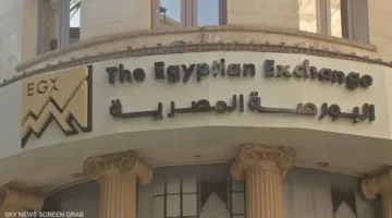 ارتفاع مؤشرات البورصة المصرية في بداية جلسة تداول يوم الخميس