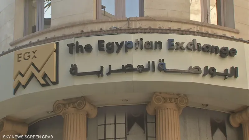 ارتفاع مؤشرات البورصة المصرية في بداية جلسة تداول يوم الخميس ارتفاع مؤشرات البورصة المصرية في بداية جلسة تداول يوم الخميس